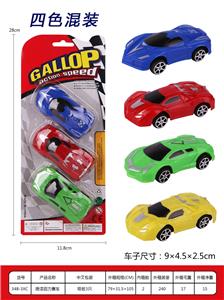 Pull back toys - OBL936981
