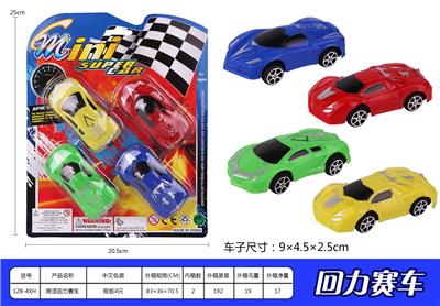 Pull back toys - OBL936984