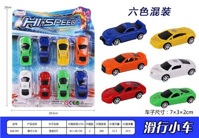 Free wheel toys - OBL936985