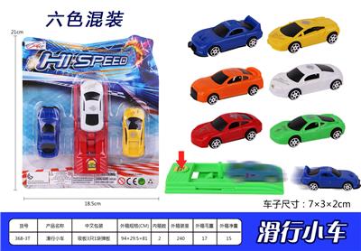 Free wheel toys - OBL936987