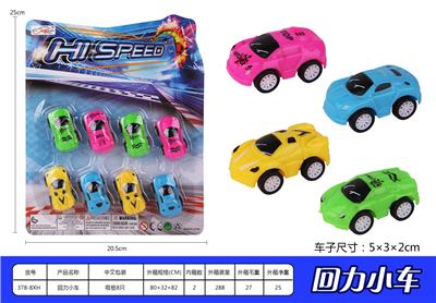 Pull back toys - OBL937014