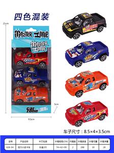 Pull back toys - OBL937024