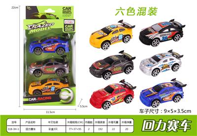 Pull back toys - OBL937049