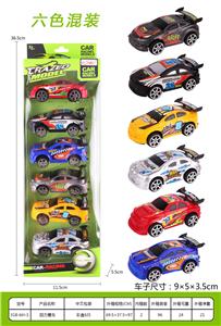 Pull back toys - OBL937050