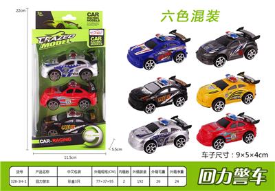Pull back toys - OBL937051