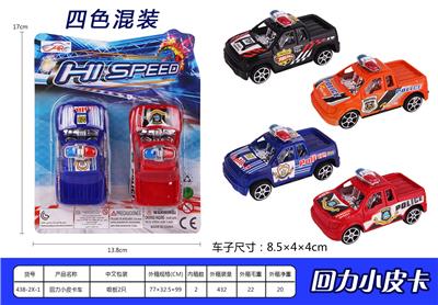 Pull back toys - OBL937065