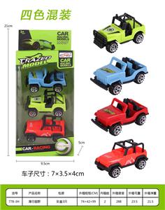 Free wheel toys - OBL937076