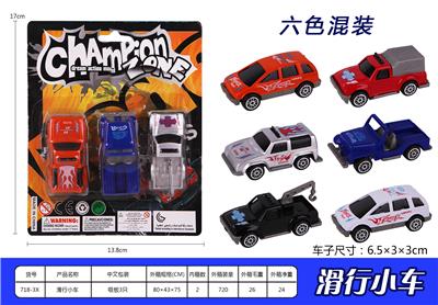 Free wheel toys - OBL937087