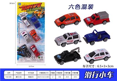 Free wheel toys - OBL937093