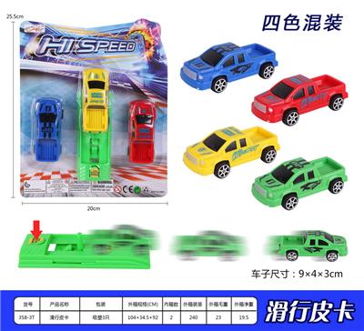 Free wheel toys - OBL937096