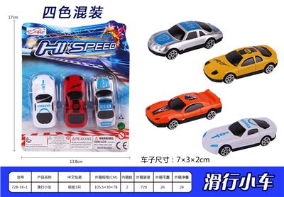 Free wheel toys - OBL937109