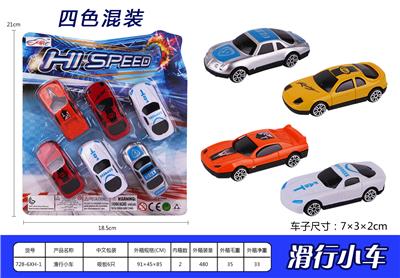 Free wheel toys - OBL937117
