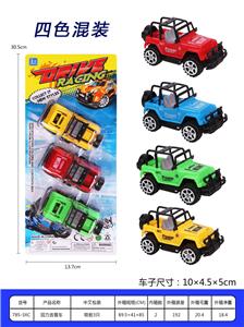 Pull back toys - OBL937123