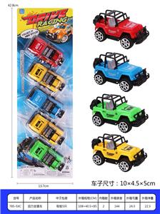 Pull back toys - OBL937125