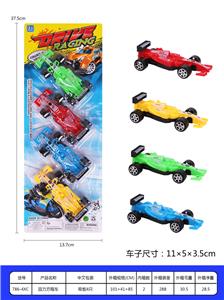 Pull back toys - OBL937127