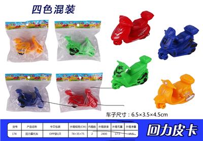 Pull back toys - OBL937134