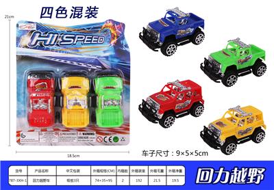 Pull back toys - OBL937148