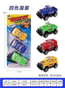 Pull back toys - OBL937152