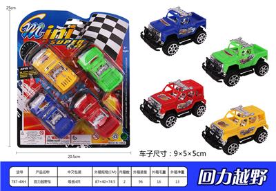 Pull back toys - OBL937153