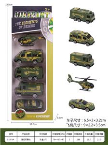 Free wheel toys - OBL937156