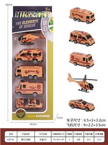 Free wheel toys - OBL937157