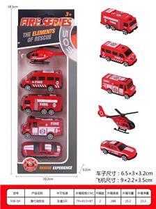 Free wheel toys - OBL937158