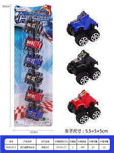 Pull back toys - OBL937176