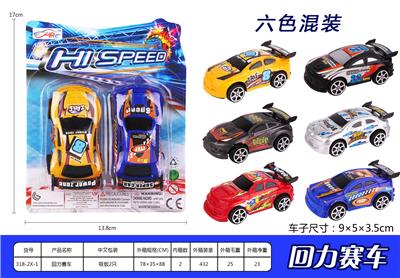 Pull back toys - OBL937194