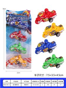 Pull back toys - OBL937205