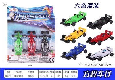 Free wheel toys - OBL937211