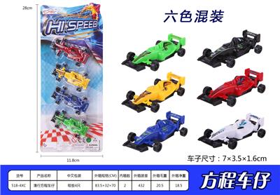 Free wheel toys - OBL937212