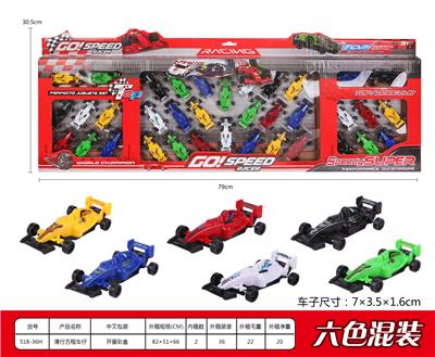 Free wheel toys - OBL937216