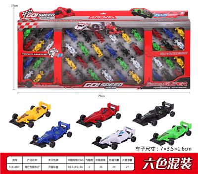 Free wheel toys - OBL937217