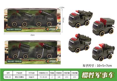 惯性小军事车 - OBL937218