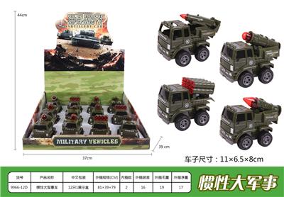 惯性大军事车 - OBL937223