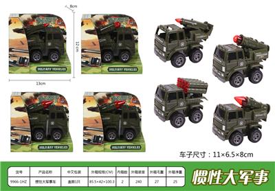 惯性大军事车 - OBL937227