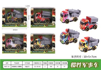 涂鸦惯性小军事车 - OBL937231