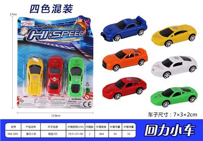 Free wheel toys - OBL937237