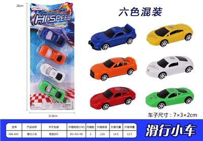 Free wheel toys - OBL937238