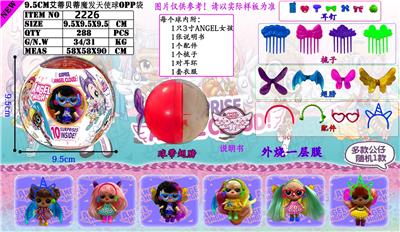 3.2寸艾蒂贝蒂魔发天使9.5cm球单只OPP袋 - OBL937247