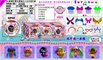 3.2寸艾蒂贝蒂魔发天使9.5cm球3只盒装 - OBL937249
