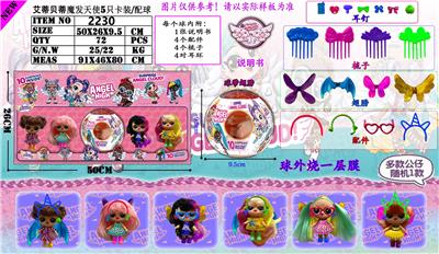 3.2寸艾蒂贝蒂魔发天使5只卡装/配9.5cm球 - OBL937251