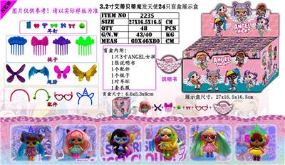 3.2寸艾蒂贝蒂魔发天使单只盲盒24只展示盒 - OBL937256