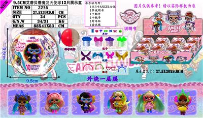 3.2寸艾蒂贝蒂魔发天使9.5cm球12只展示盒 - OBL937257