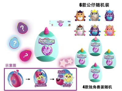 彩虹独角兽单只OPP袋装 - OBL937258