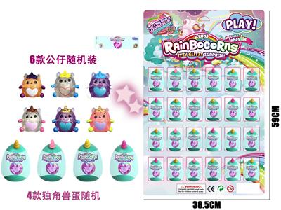 彩虹独角兽蛋24只大板 - OBL937261