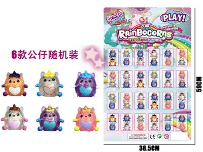 彩虹独角兽蛋24包大板 - OBL937262