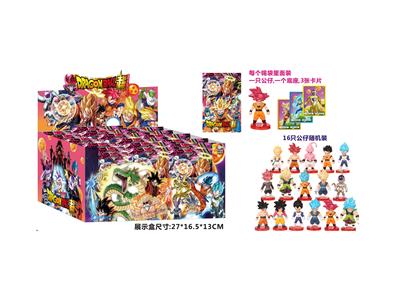 2.8寸龙珠 24只锡袋展示盒 - OBL937280
