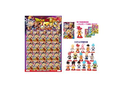 2.8寸龙珠 20只锡袋大板 - OBL937281