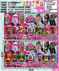 3.2寸惊喜娃娃7只卡装/配8.8迪斯科球/2款 - OBL937292